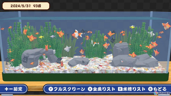 金魚すくいが楽しめるパーティーゲーム「すくって！金魚すくい」が7月4日にSwitchで配信！すくった金魚を水槽に入れて眺められる鑑賞モードもの画像4