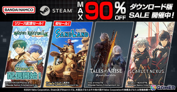 「SAND LAND」がセールに初登場！BNEのSteamタイトルが最大90％オフになる「Pre-Summer Sale」が開催の画像1