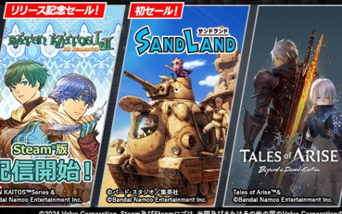 「SAND LAND」がセールに初登場！BNEのSteamタイトルが最大90％オフになる「Pre-Summer Sale」が開催