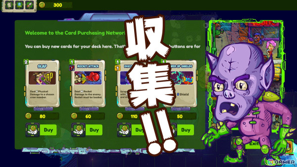 スペースローグライトカードゲーム「コスモ・パイレーツ」 がSteamで配信!デッキを練り上げて最強の宇宙海賊を目指せの画像