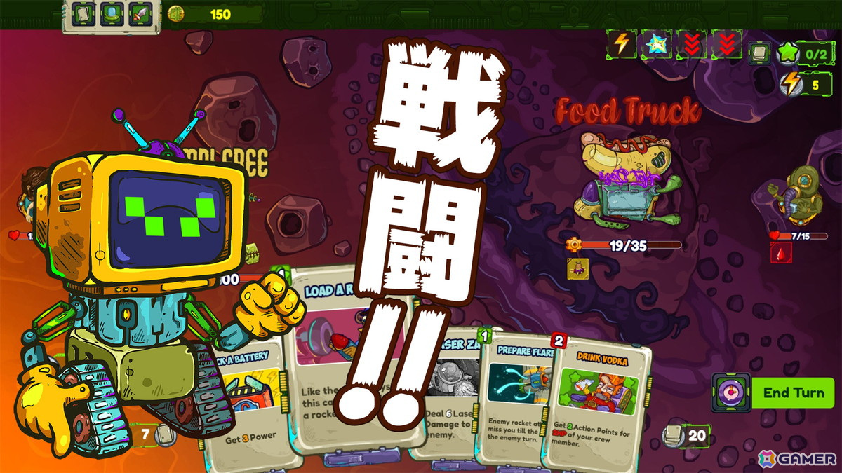 スペースローグライトカードゲーム「コスモ・パイレーツ」 がSteamで配信！デッキを練り上げて最強の宇宙海賊を目指せの画像5