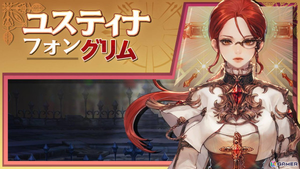 「Tree of Savior M」メインクエスト「エピソード16：海の女神」が追加！シーズンサーバーでの成長支援イベントは7月1日までの画像4