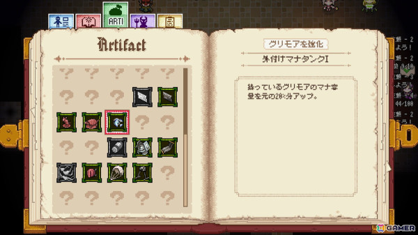 「HEAVEN SEEKER コノ残酷ナ世界ノ救イ方」レビュー：弾幕シューティングに匹敵する敵弾が飛び交うドットローグライトの画像9