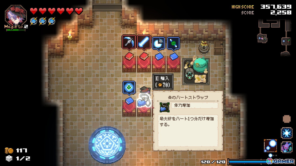 「HEAVEN SEEKER コノ残酷ナ世界ノ救イ方」レビュー：弾幕シューティングに匹敵する敵弾が飛び交うドットローグライトの画像