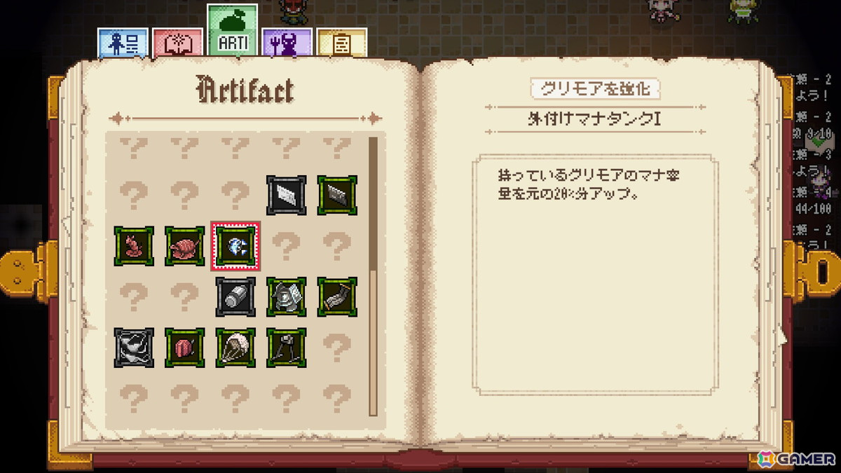 「HEAVEN SEEKER コノ残酷ナ世界ノ救イ方」レビュー：弾幕シューティングに匹敵する敵弾が飛び交うドットローグライトの画像