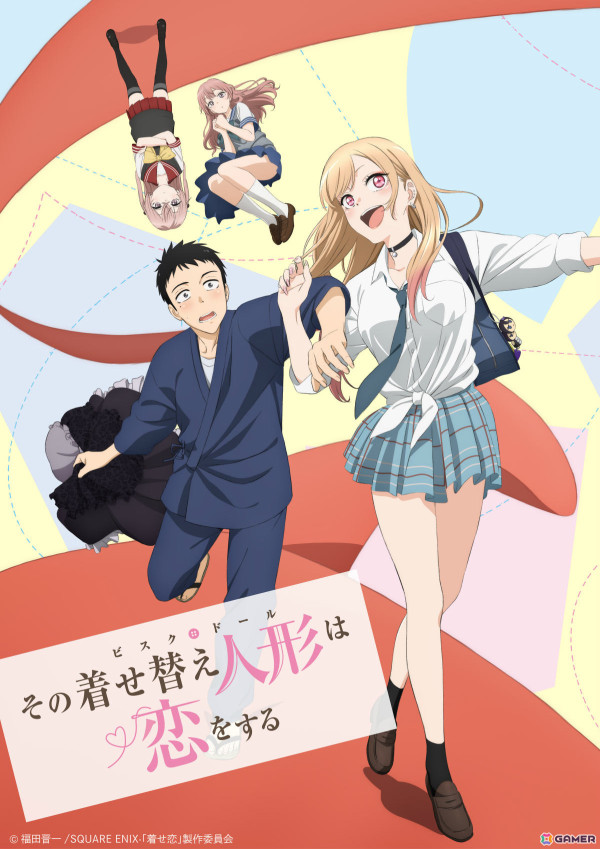TVアニメ「その着せ替え人形は恋をする」が7月9日25時よりBS11で再放送！の画像1