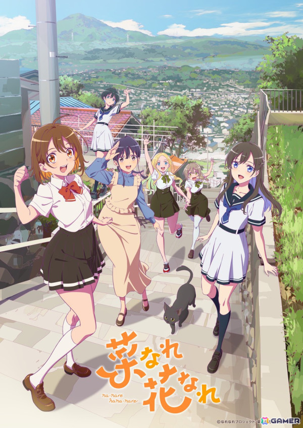アニメ「菜なれ花なれ」と「天穂のサクナヒメ」の特別番組が6月30日に放送！両作品のキャストインタビューや作品の裏話もの画像1