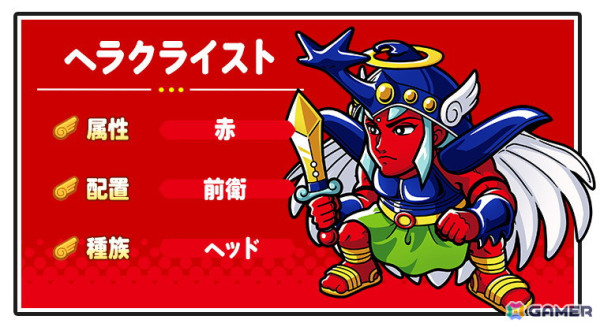 「ビックリマン・ワンダーコレクション」でイベント「守護神起動 聖ボット」が開催！自分の限界に挑めるチャレンジコンテンツ「極幻の塔」も実装の画像6