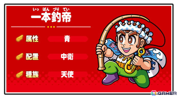 「ビックリマン・ワンダーコレクション」でイベント「守護神起動 聖ボット」が開催！自分の限界に挑めるチャレンジコンテンツ「極幻の塔」も実装の画像7