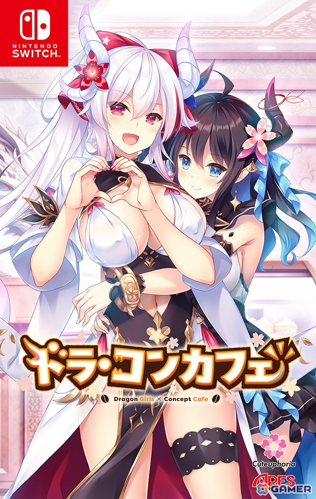 最強ドラゴン娘がコンカフェにどハマりすることから始まるラブコメADV「ドラ・コンカフェ」がSwitchで9月27日に発売!の画像