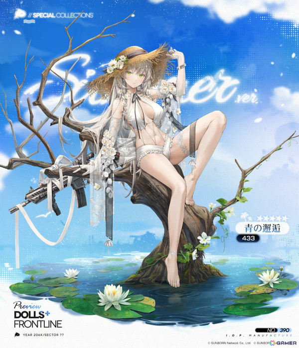 「ドルフロ」Stevens620（CV：小原好美）やFM24（CV：愛美）など4名の新人形が7月5日に追加！の画像3