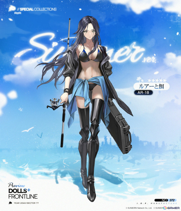「ドルフロ」Stevens620（CV：小原好美）やFM24（CV：愛美）など4名の新人形が7月5日に追加！の画像4