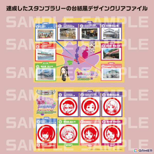 「デレマス」柊志乃と輿水幸子が山梨観光を案内！スタンプラリーやコラボグッズなど盛りだくさんのイベントが7月3日より実施の画像3