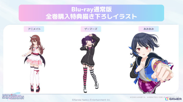 アニメ「アイドルマスター シャイニーカラーズ」2nd seasonの新規映像も！全12話総集編が6月28日25時23分より放送の画像4