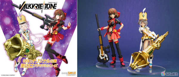 スマイルフェス2024の7大トピックスが発表！お手頃価格で早く届く「ねんどろいどべーしっく」や新・美少女プラモシリーズ「ヴァルキリーチューン」などの画像4
