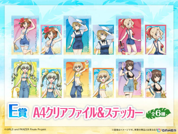 「ガールズ＆パンツァー 最終章WEBくじ」の販売が開始！みほたちの描き下ろしBIGバスタオルなどが賞品にの画像6