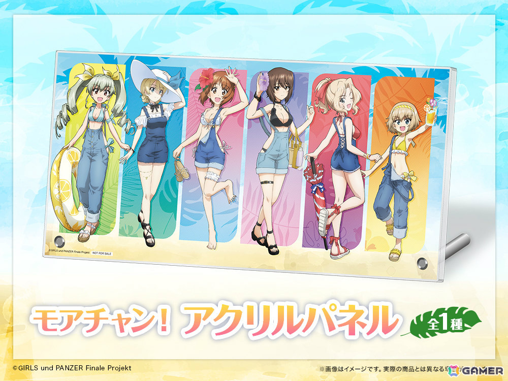 ガールズ＆パンツァー 最終章WEBくじ」の販売が開始！みほたちの描き