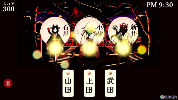 名前の珍しさ予想ゲーム「改名師」のSteamページが公開！妖怪たちを元より珍しい名前に変えて祓えの画像3