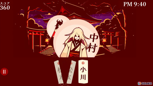 名前の珍しさ予想ゲーム「改名師」のSteamページが公開！妖怪たちを元より珍しい名前に変えて祓えの画像4