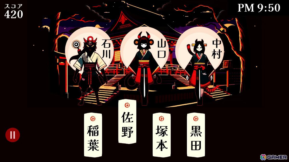 名前の珍しさ予想ゲーム「改名師」のSteamページが公開!妖怪たちを元より珍しい名前に変えて祓えの画像