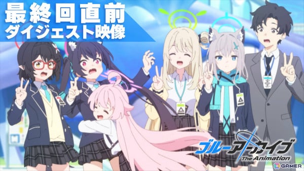TVアニメ「ブルーアーカイブ The Animation」第12話「ただいま」の先行カット＆あらすじが公開！最終回直前ダイジェスト映像もチェックの画像1