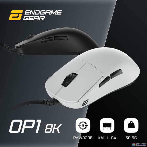 つかみ持ち特化の小型ゲーミングマウス「Endgame Gear『OP1』」有線モデル3種が発売！メインスイッチのカスタムも可能の画像1