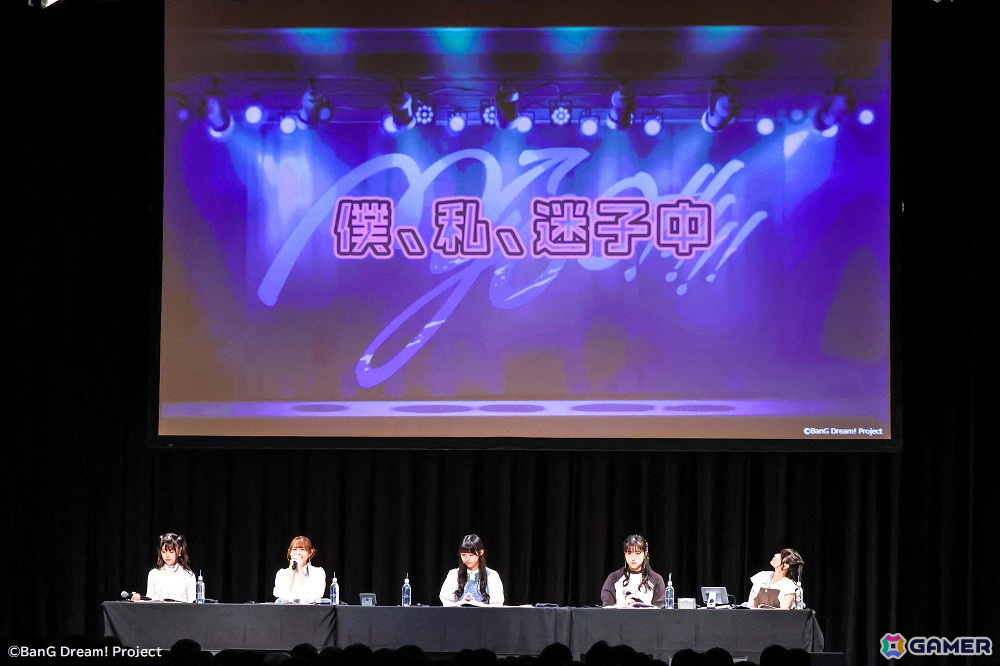 MyGO!!!!!の「迷子集会」出張版 -奏字音という日常-が開催!「MyGO!!!!!の迷子集会」初のリアルイベントの画像