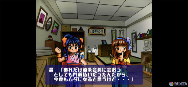 「マール王国の人形姫」「ジグソーワールド」「ジグソーアイランド」がゲームバラエティーUnlimitedに追加!スマートフォンで遊べるようにの画像