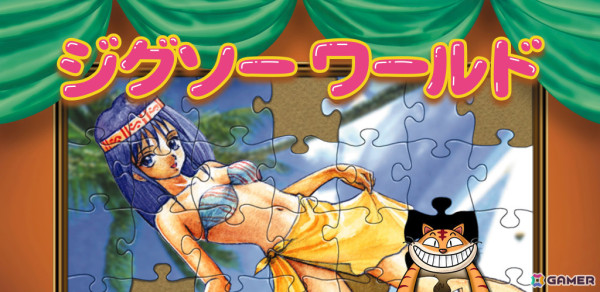 「マール王国の人形姫」「ジグソーワールド」「ジグソーアイランド」がゲームバラエティーUnlimitedに追加！スマートフォンで遊べるようにの画像7