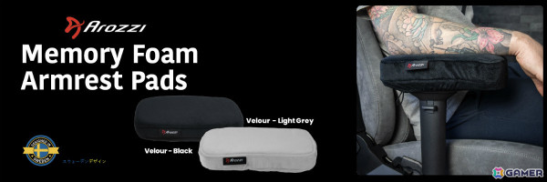 Arozziより究極のファブリック素材・Supersoftを使用したゲーミングチェア「Arozzi Vernazza Supersoft」などが6月27日に発売！の画像11