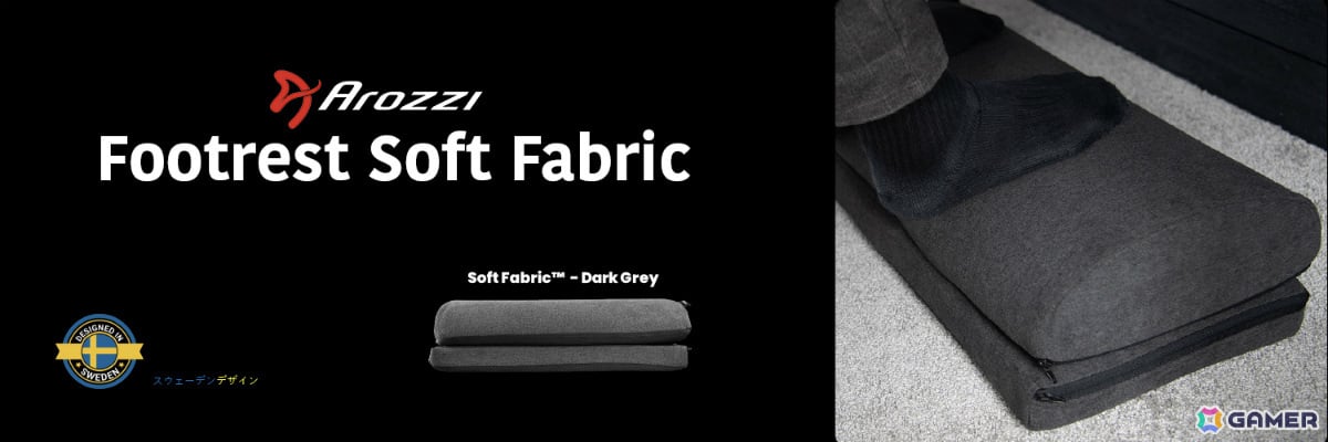 Arozziより究極のファブリック素材・Supersoftを使用したゲーミングチェア「Arozzi Vernazza Supersoft」などが6月27日に発売!の画像
