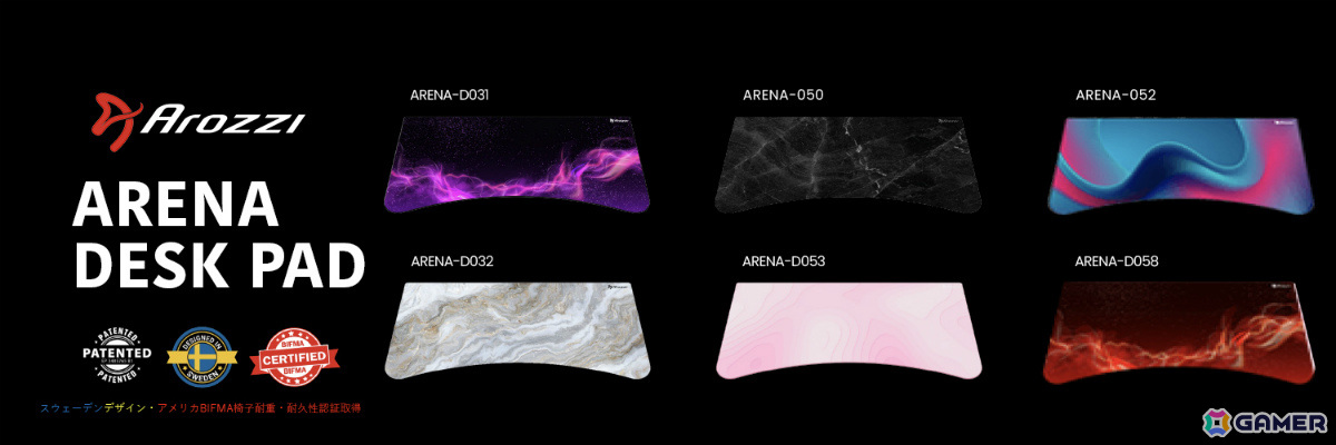 Arozziより究極のファブリック素材・Supersoftを使用したゲーミングチェア「Arozzi Vernazza Supersoft」などが6月27日に発売!の画像