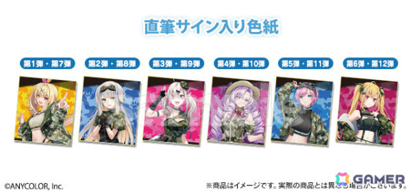 「にじさんじ『サバイバル』 スクラッチ」の販売が6月26日より開始！壱百満天原サロメさん、星川サラさんら6名が迷彩衣装で登場の画像8