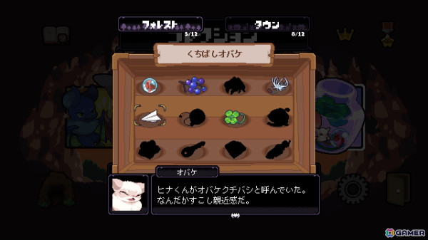 コウモリたちが主役の2DドットACT「エコロコーション」がSwitchで6月27日に配信！エコーを駆使して狩りを成功させようの画像10