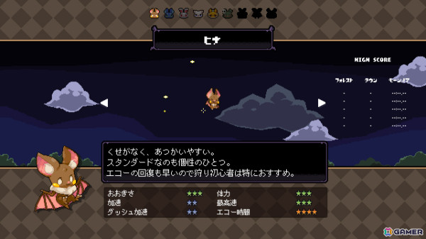 コウモリたちが主役の2DドットACT「エコロコーション」がSwitchで6月27日に配信！エコーを駆使して狩りを成功させようの画像8
