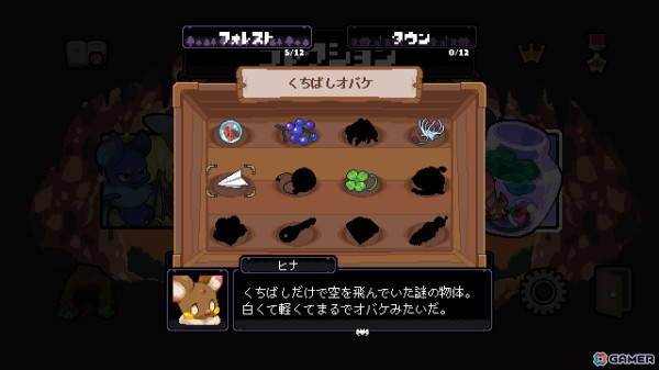 コウモリたちが主役の2DドットACT「エコロコーション」がSwitchで6月27日に配信！エコーを駆使して狩りを成功させようの画像9