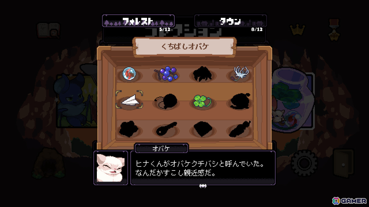 コウモリたちが主役の2DドットACT「エコロコーション」がSwitchで6月27日に配信！エコーを駆使して狩りを成功させようの画像