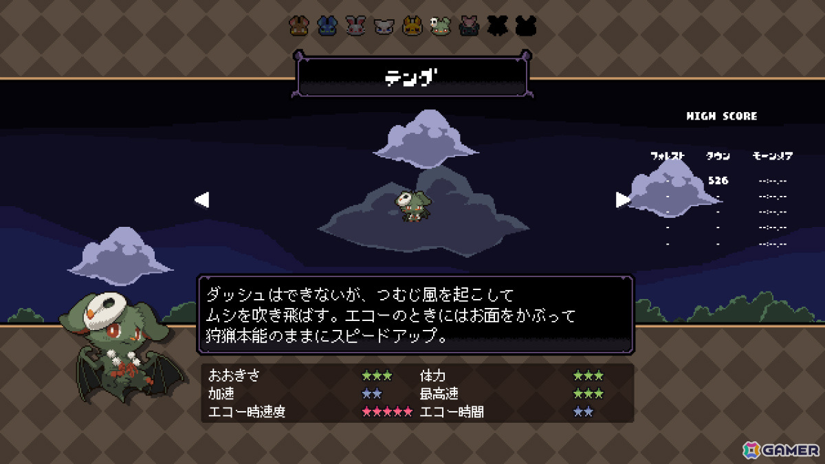 コウモリたちが主役の2DドットACT「エコロコーション」がSwitchで6月27日に配信！エコーを駆使して狩りを成功させようの画像
