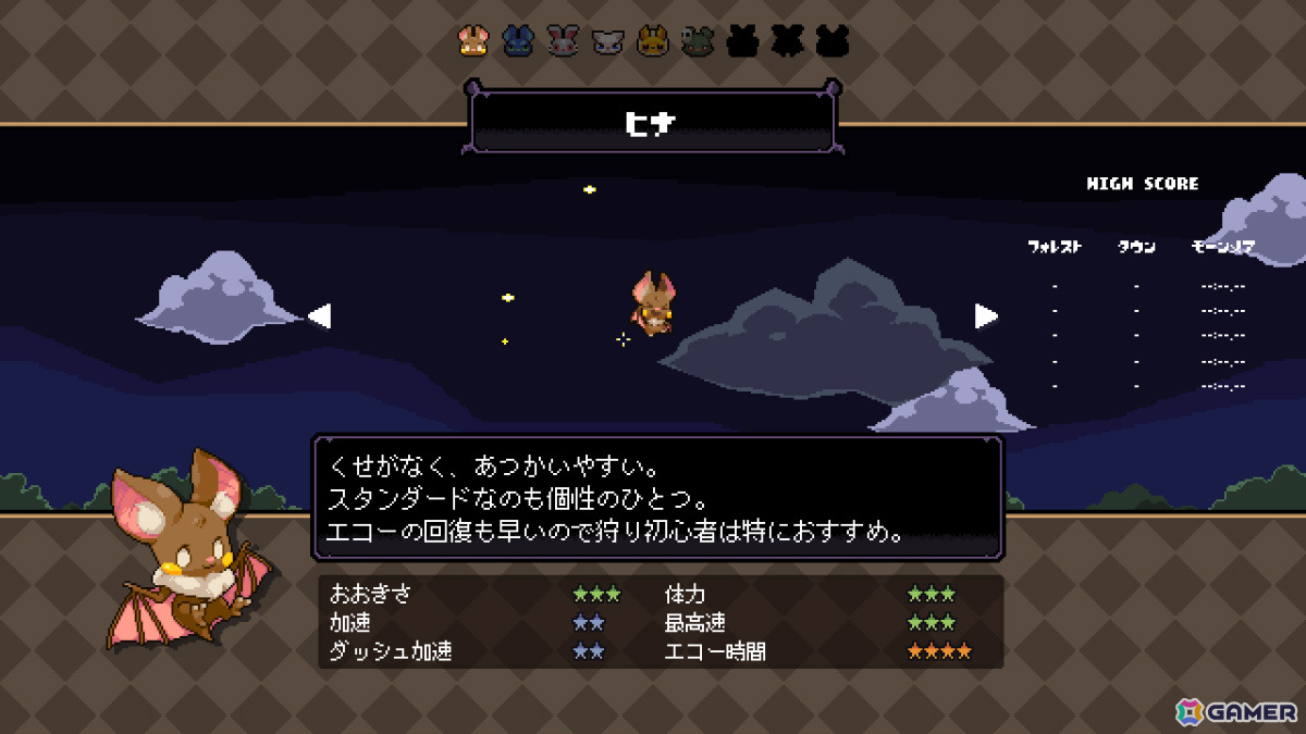 コウモリたちが主役の2DドットACT「エコロコーション」がSwitchで6月27日に配信！エコーを駆使して狩りを成功させようの画像