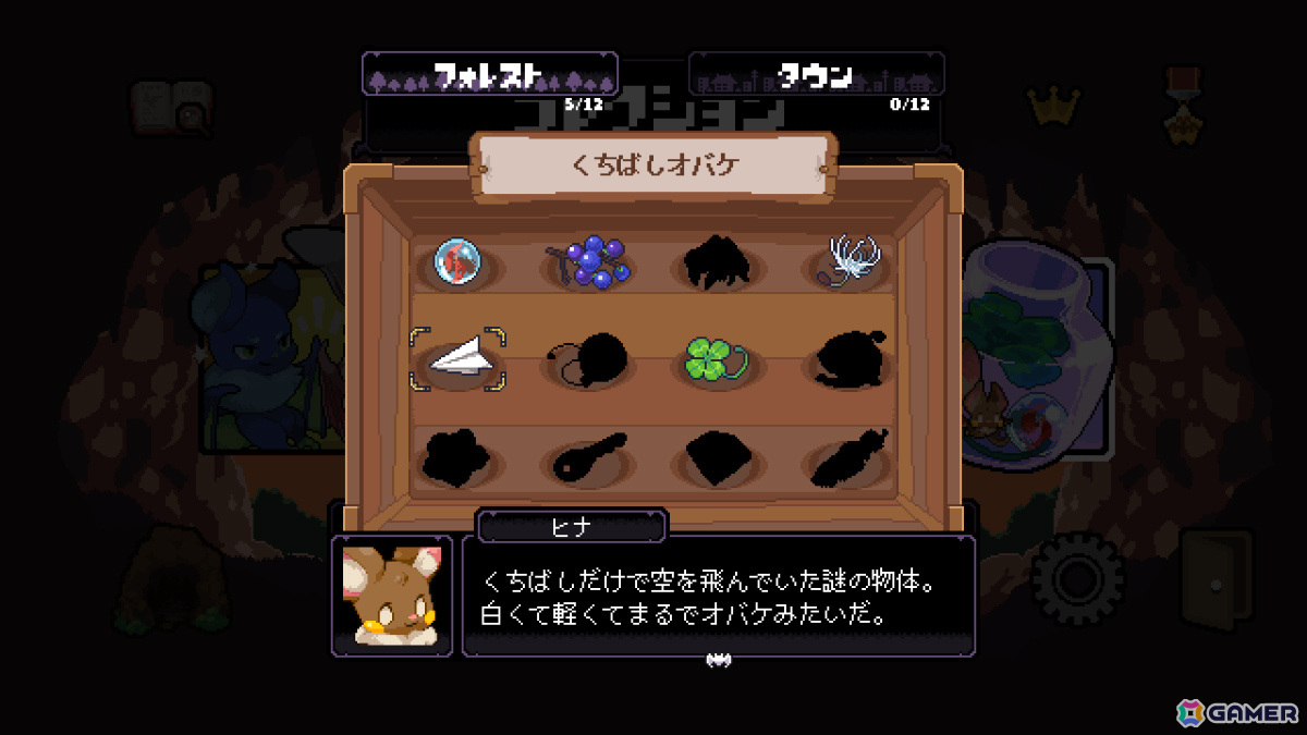 コウモリたちが主役の2DドットACT「エコロコーション」がSwitchで6月27日に配信！エコーを駆使して狩りを成功させようの画像