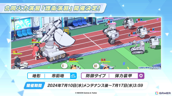 「ブルアカ」カンナ、フブキ、キリノが水着姿で登場のイベント「Say-Bing!」が6月26日より開催!リアルイベントほか各種展開も発表にの画像