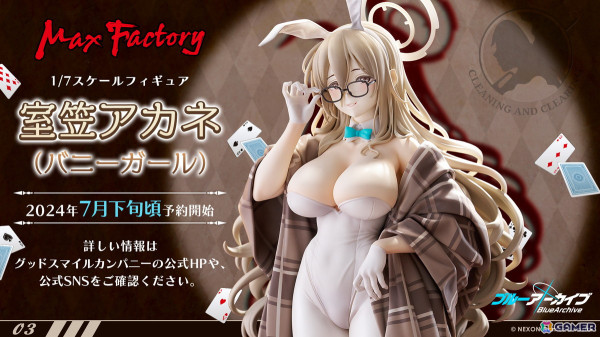 「ブルアカ」カンナ、フブキ、キリノが水着姿で登場のイベント「Say-Bing!」が6月26日より開催!リアルイベントほか各種展開も発表にの画像