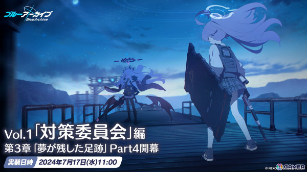 「ブルアカ」カンナ、フブキ、キリノが水着姿で登場のイベント「Say-Bing!」が6月26日より開催！リアルイベントほか各種展開も発表にの画像36