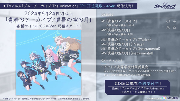 「ブルアカ」カンナ、フブキ、キリノが水着姿で登場のイベント「Say-Bing!」が6月26日より開催!リアルイベントほか各種展開も発表にの画像