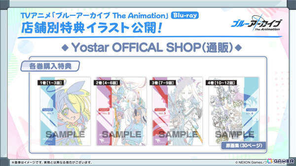 「ブルアカ」カンナ、フブキ、キリノが水着姿で登場のイベント「Say-Bing!」が6月26日より開催!リアルイベントほか各種展開も発表にの画像