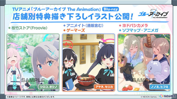 「ブルアカ」カンナ、フブキ、キリノが水着姿で登場のイベント「Say-Bing!」が6月26日より開催!リアルイベントほか各種展開も発表にの画像