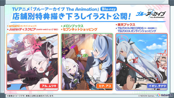 「ブルアカ」カンナ、フブキ、キリノが水着姿で登場のイベント「Say-Bing!」が6月26日より開催!リアルイベントほか各種展開も発表にの画像