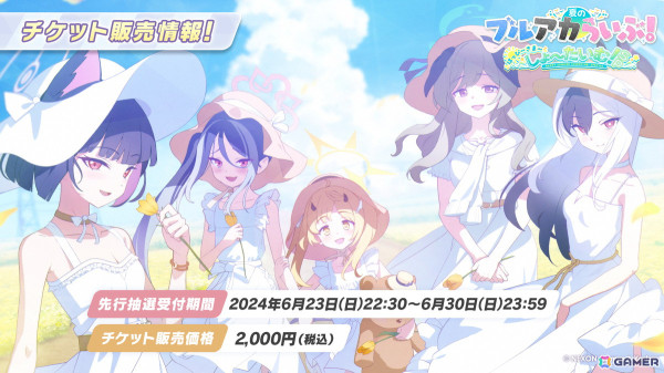 「ブルアカ」カンナ、フブキ、キリノが水着姿で登場のイベント「Say-Bing!」が6月26日より開催!リアルイベントほか各種展開も発表にの画像
