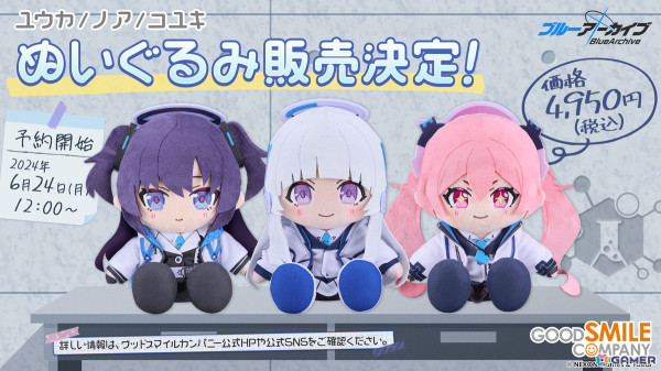「ブルアカ」カンナ、フブキ、キリノが水着姿で登場のイベント「Say-Bing!」が6月26日より開催!リアルイベントほか各種展開も発表にの画像