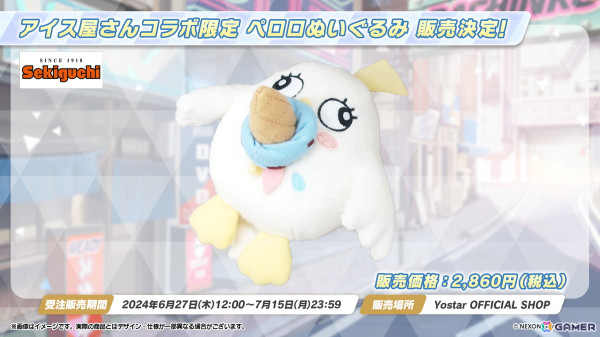 「ブルアカ」カンナ、フブキ、キリノが水着姿で登場のイベント「Say-Bing!」が6月26日より開催!リアルイベントほか各種展開も発表にの画像